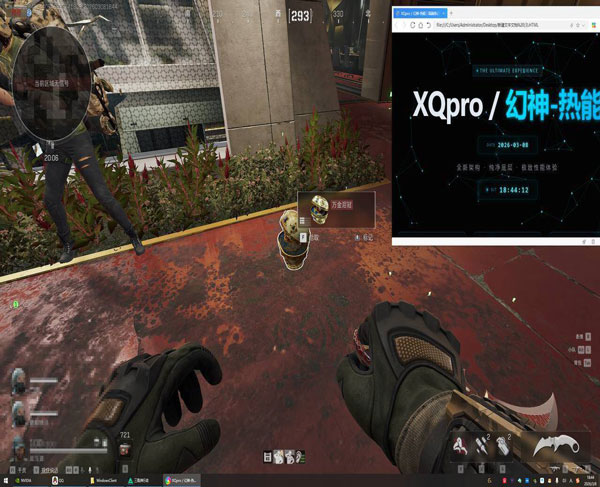 混沌精英524build982